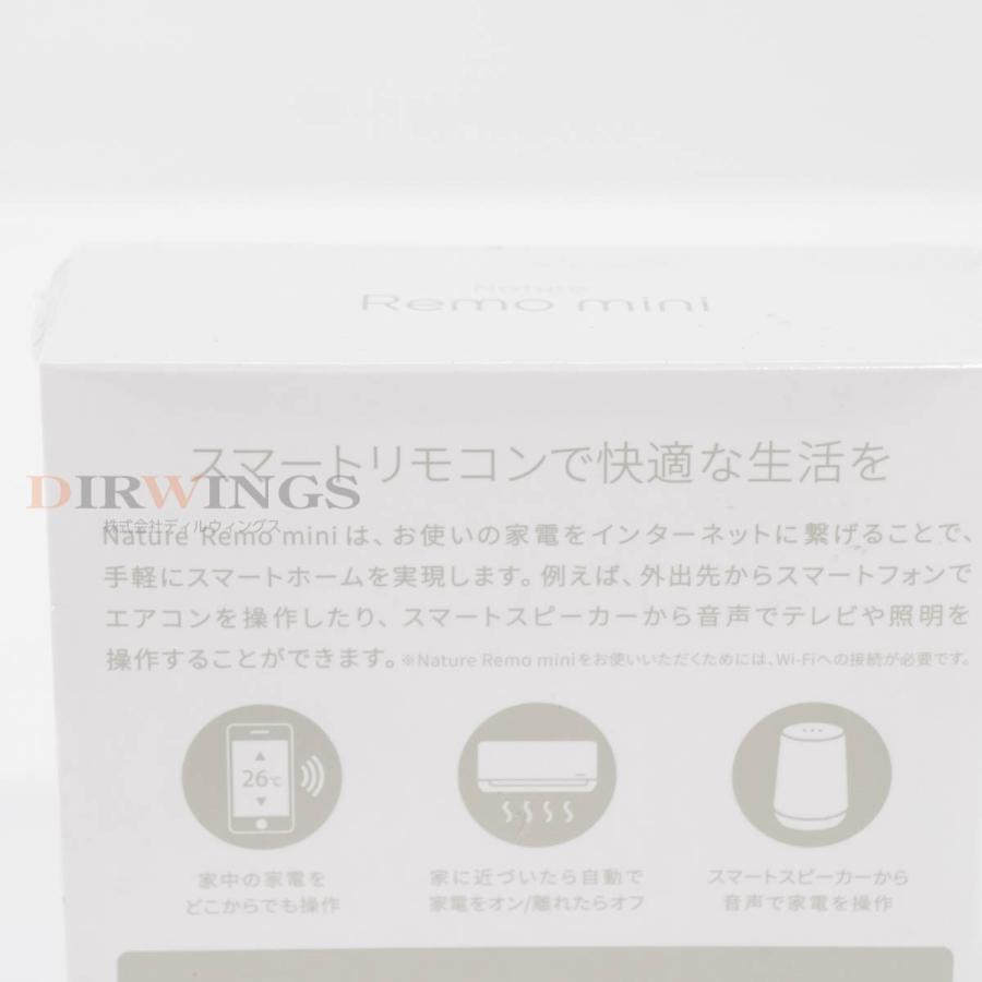 PG]USED 8日保証 37台入荷 未使用品 Google Remo-2W1 スマートリモコン