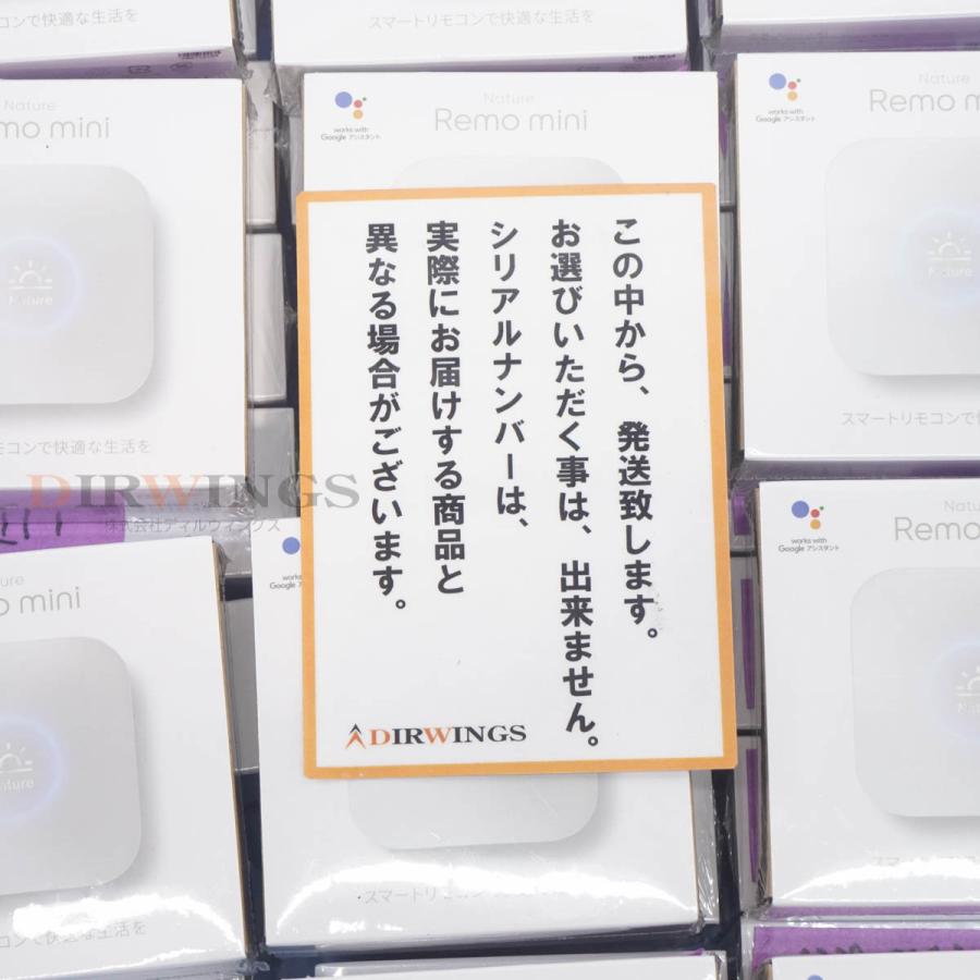 PG]USED 8日保証 37台入荷 未使用品 Google Remo-2W1 スマートリモコン