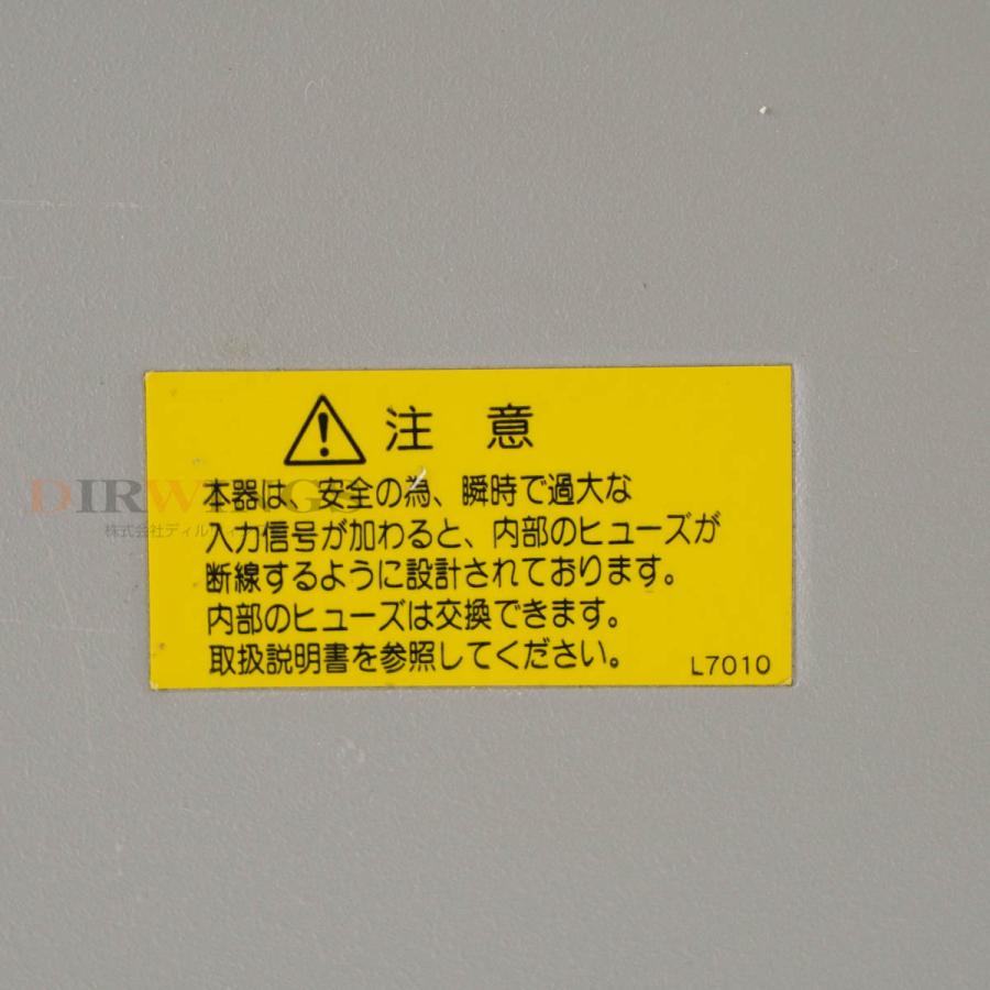 8日保証 2台セット 04~10/2023CAL NEC Avio AL1301A DC AMPLIFIER 高耐圧直流アンプ 電源コード 【ミキシング】 取扱説明書 [06353-0284]