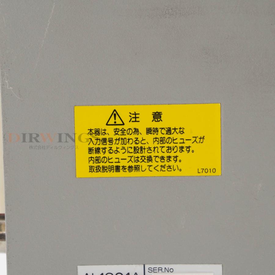 8日保証 2台セット 04~10/2023CAL NEC Avio AL1301A DC AMPLIFIER 高耐圧直流アンプ 電源コード 【ミキシング】 取扱説明書 [06353-0284]