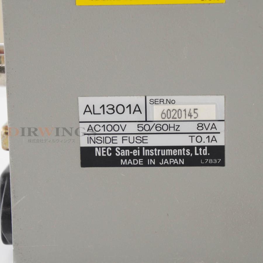 8日保証 2台セット 04~10/2023CAL NEC Avio AL1301A DC AMPLIFIER 高耐圧直流アンプ 電源コード 【ミキシング】 取扱説明書 [06353-0284]
