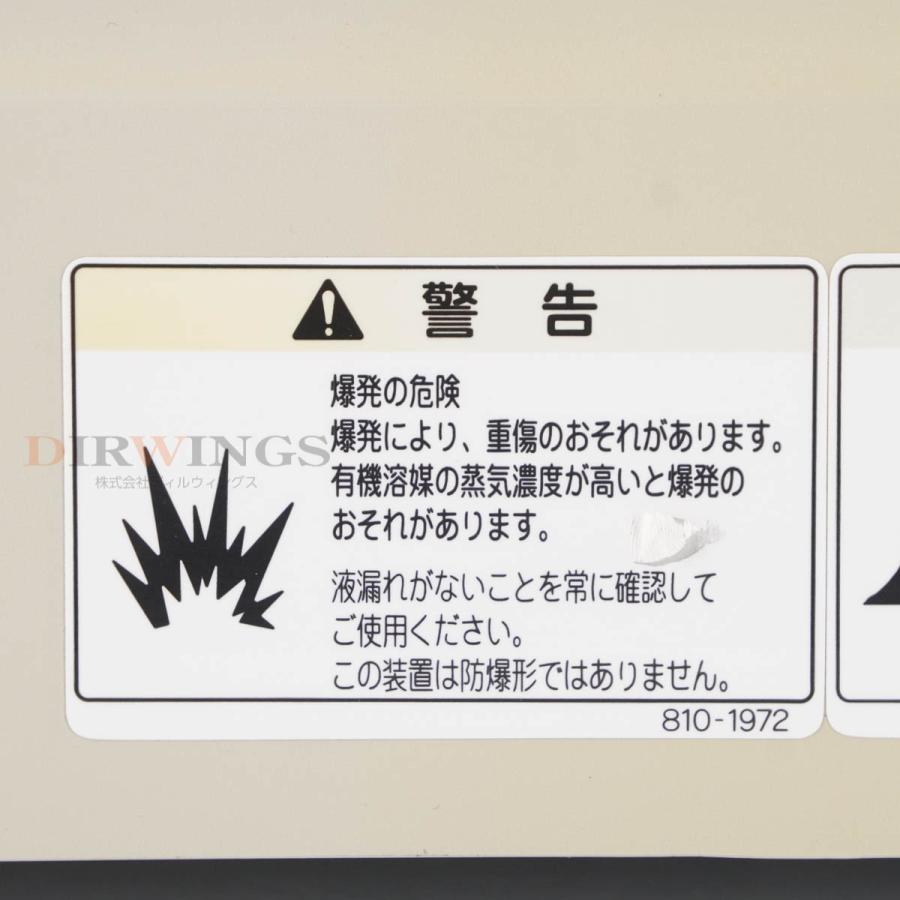 [DW]USED 8日保証 セット GL Sciences GL-7410 SPV-N-6A HPLC Pump AUTO SWITCHING ...