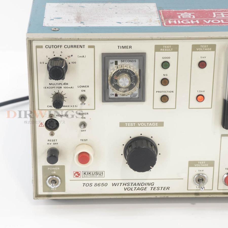 DW]USED 8日保証 KIKUSUI TOS 8650 TOS8650 WITHSTANDING