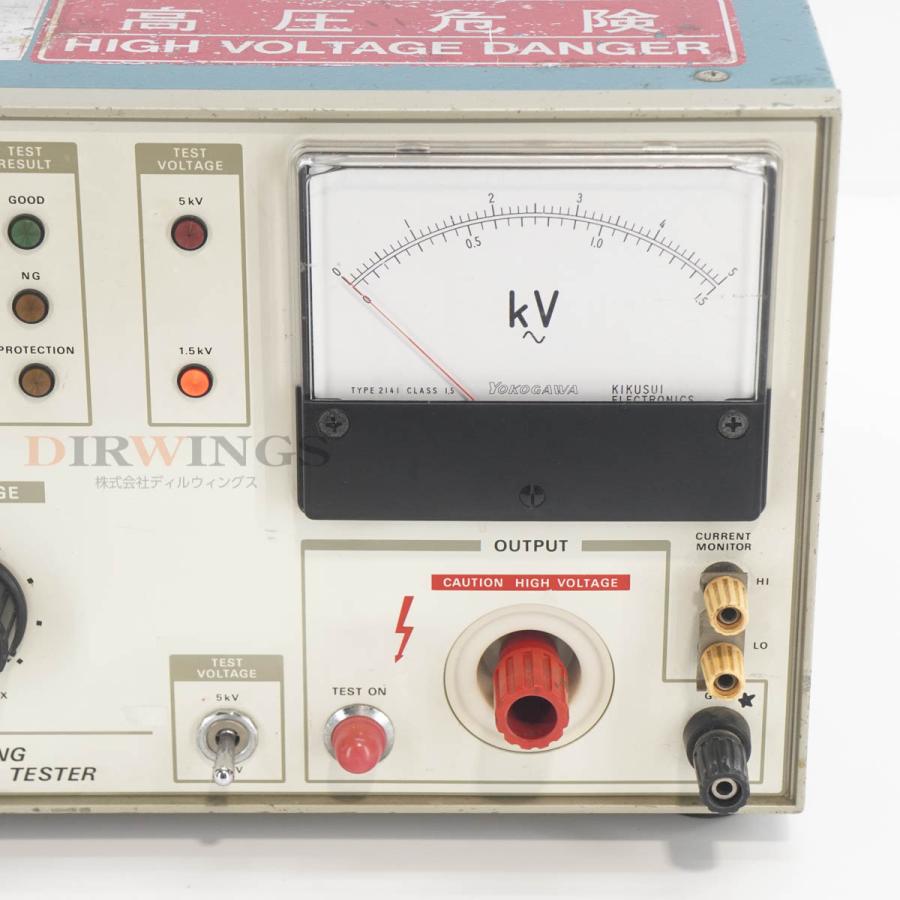 DW]USED 8日保証 KIKUSUI TOS 8650 TOS8650 WITHSTANDING