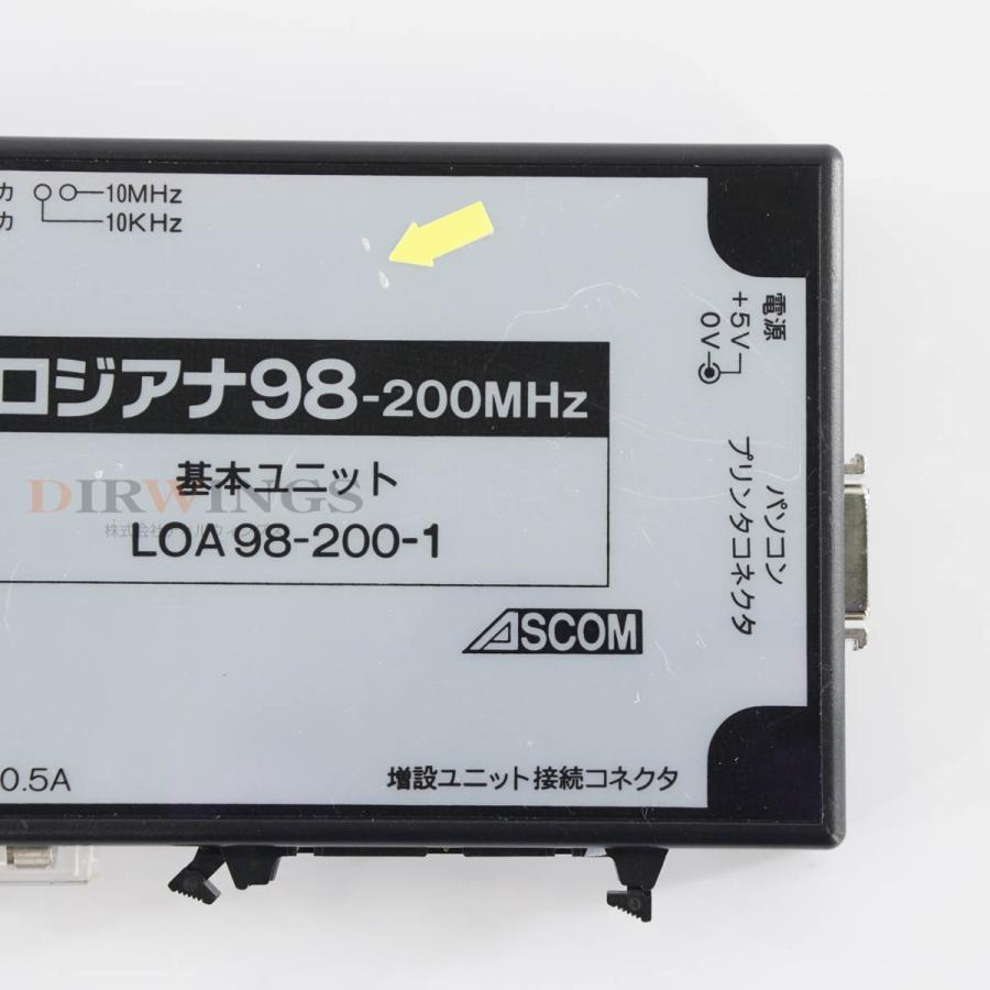 8日保証 ASCOM LOA98-200-1 ロジアナ98 Logic Analyzer ロジックアナライザー 200MHz [06462-0004] 【ラジウム】