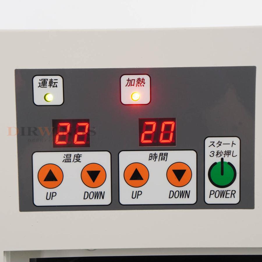 PG]USED 8日保証 TAIKISANGYO E-3H 大紀式 食品乾燥機 電気乾燥機
