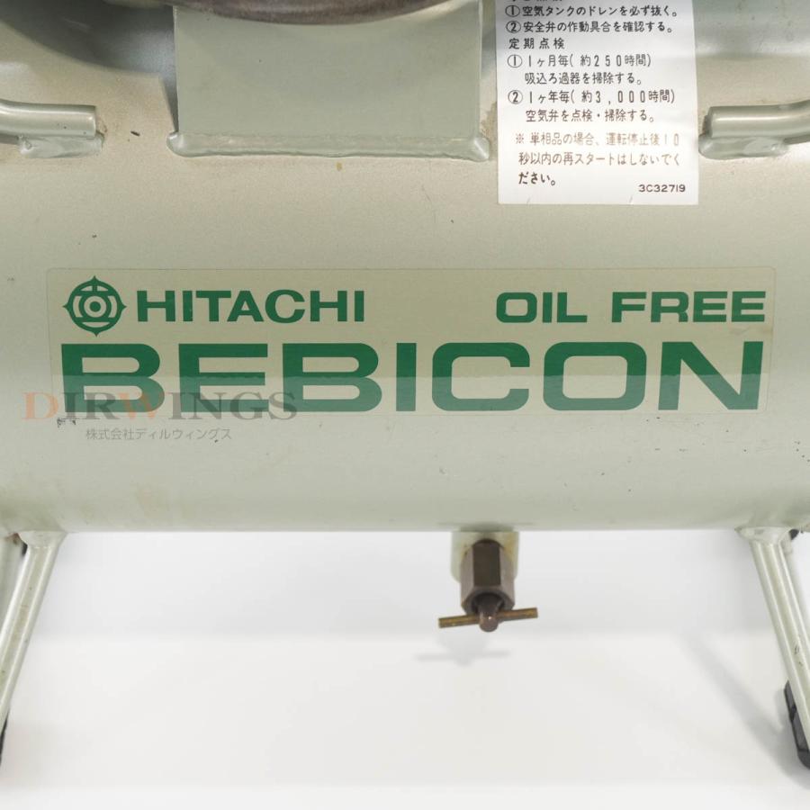 PG]USED 8日保証 HITACHI 0.2OP-5S BEBICON ベビコン エアー 