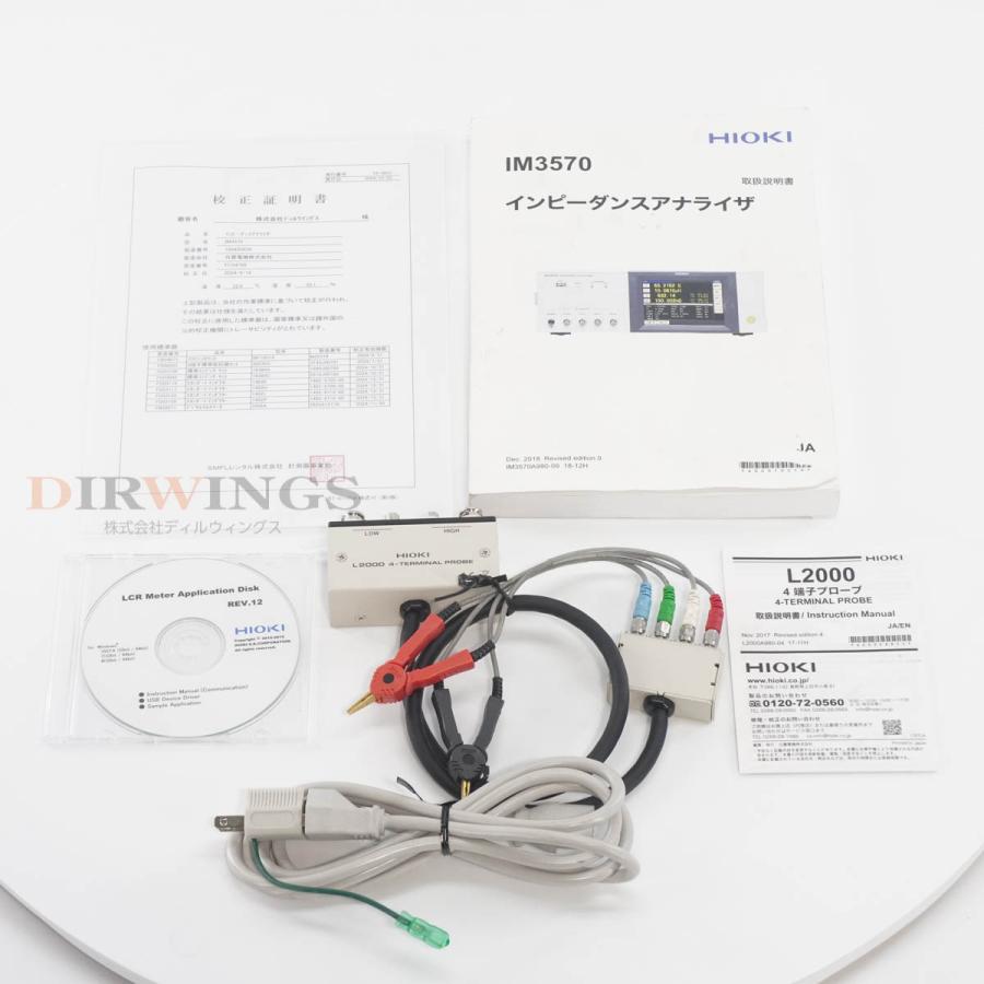 [SP]USED 30日保証 校正済み完動品 HIOKI IM3570 IMPEDANCE ANALYZER インピーダンスアナライザー ...