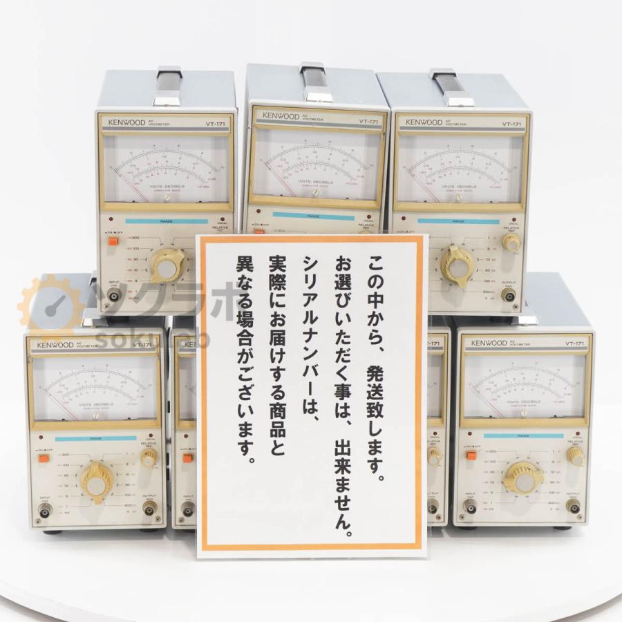 DW]USED 8日保証 7台入荷 KENWOOD VT-171 AC VOLTMETER ACボルト