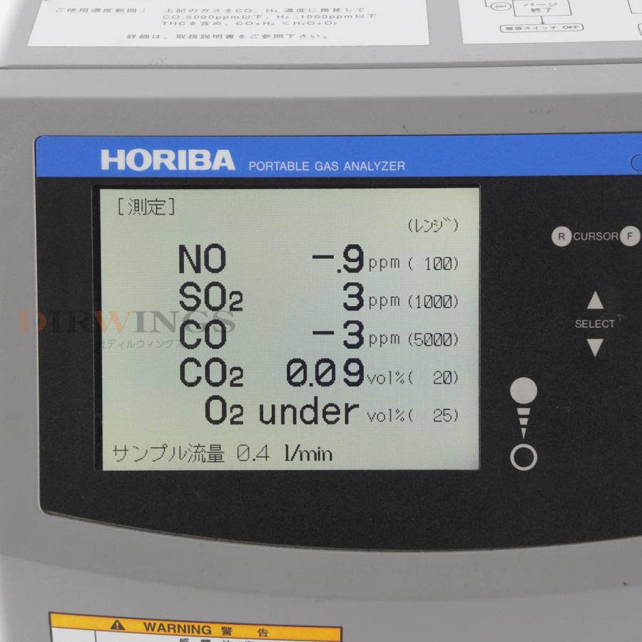 [DW]USED 8日保証 HORIBA PG-250 PG-250A PORTABLE GAS ANALYZER ポータブルガス分析計 ...