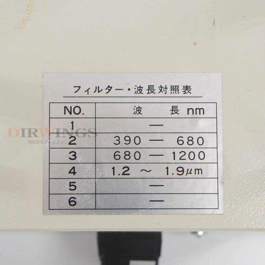 DW]USED 8日保証 JASCO CT-10 分光器 回折格子分光器 モノクロメーター