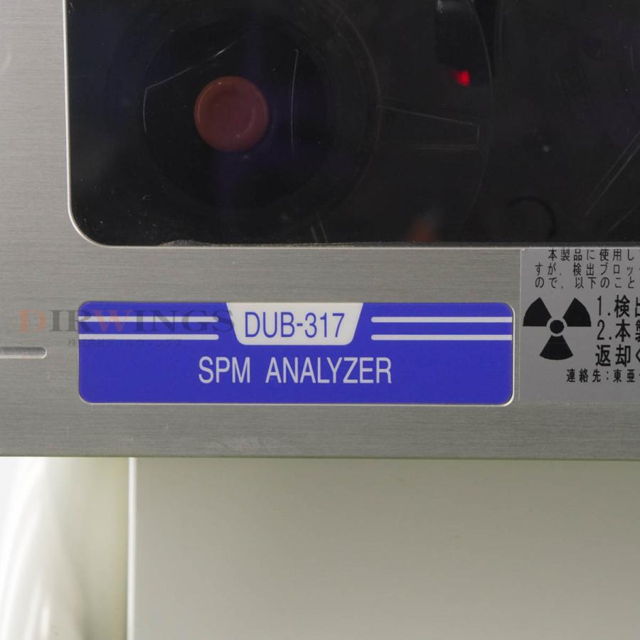 [JB]USED 保証なし TOA DKK DUB-317 DUB-357 SPM ANALYZER 浮遊粒子状物質測定装置 浮遊粒子状物質計 ...