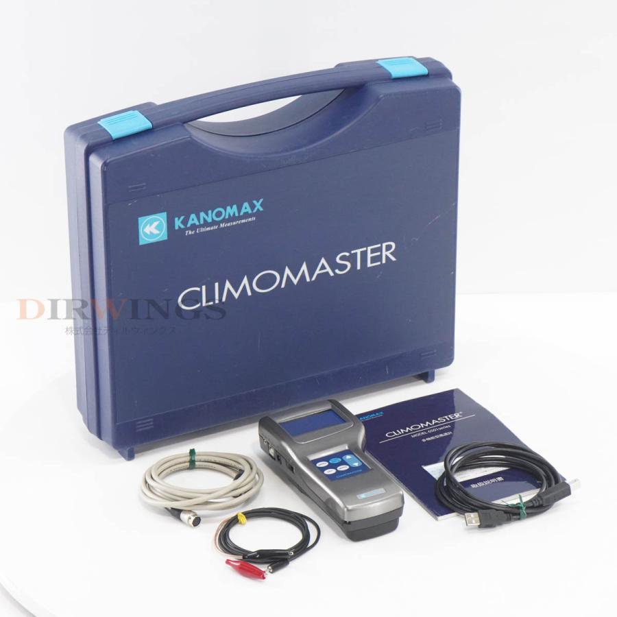 [JB]USED 保証なし KANOMAX 6501-A0 CLIMOMASTER クリモマスター 風速計 多機能型風速計 取扱説明書 ...
