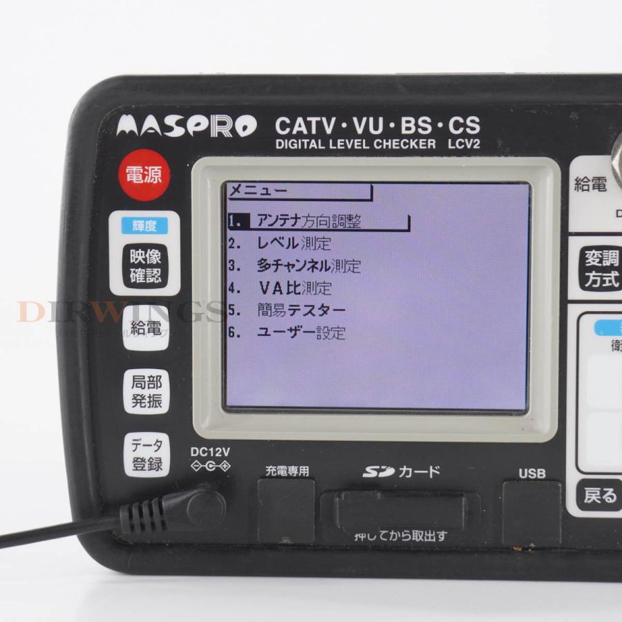 [DW]USED 8日保証 MASPRO LCV2 DIGITAL LEVEL CHECKER デジタルレベルチェッカー CATV VU BS ...