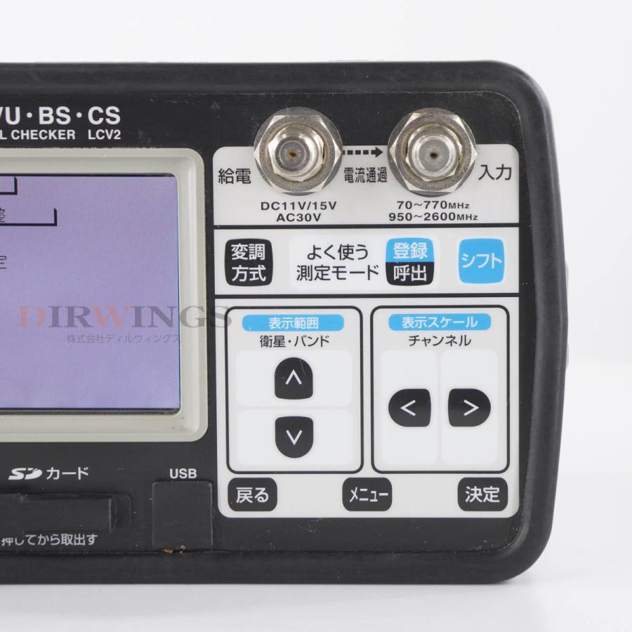 [DW]USED 8日保証 MASPRO LCV2 DIGITAL LEVEL CHECKER デジタルレベルチェッカー CATV VU BS ...