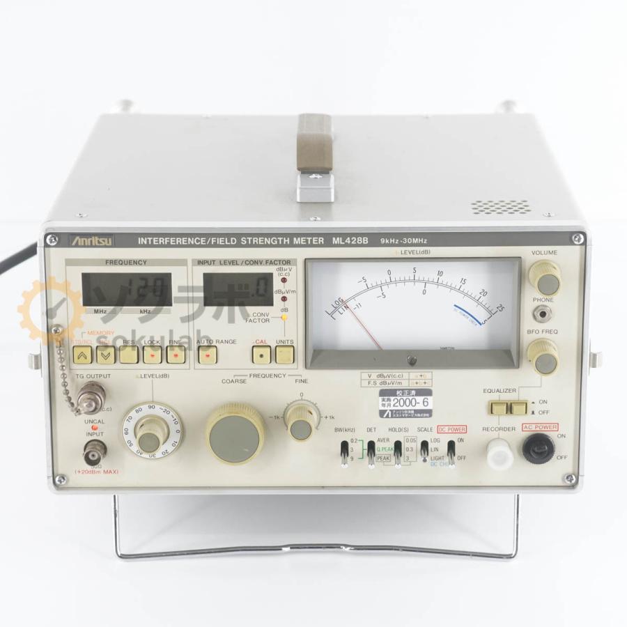 [DW]USED 8日保証 Anritsu ML428B INTERFERENCE/FIELD STRENGTH METER 妨害波・電界強度 ...