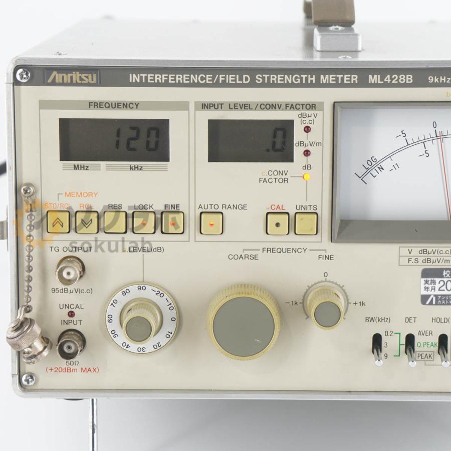 [DW]USED 8日保証 Anritsu ML428B INTERFERENCE/FIELD STRENGTH METER 妨害波・電界強度 ...