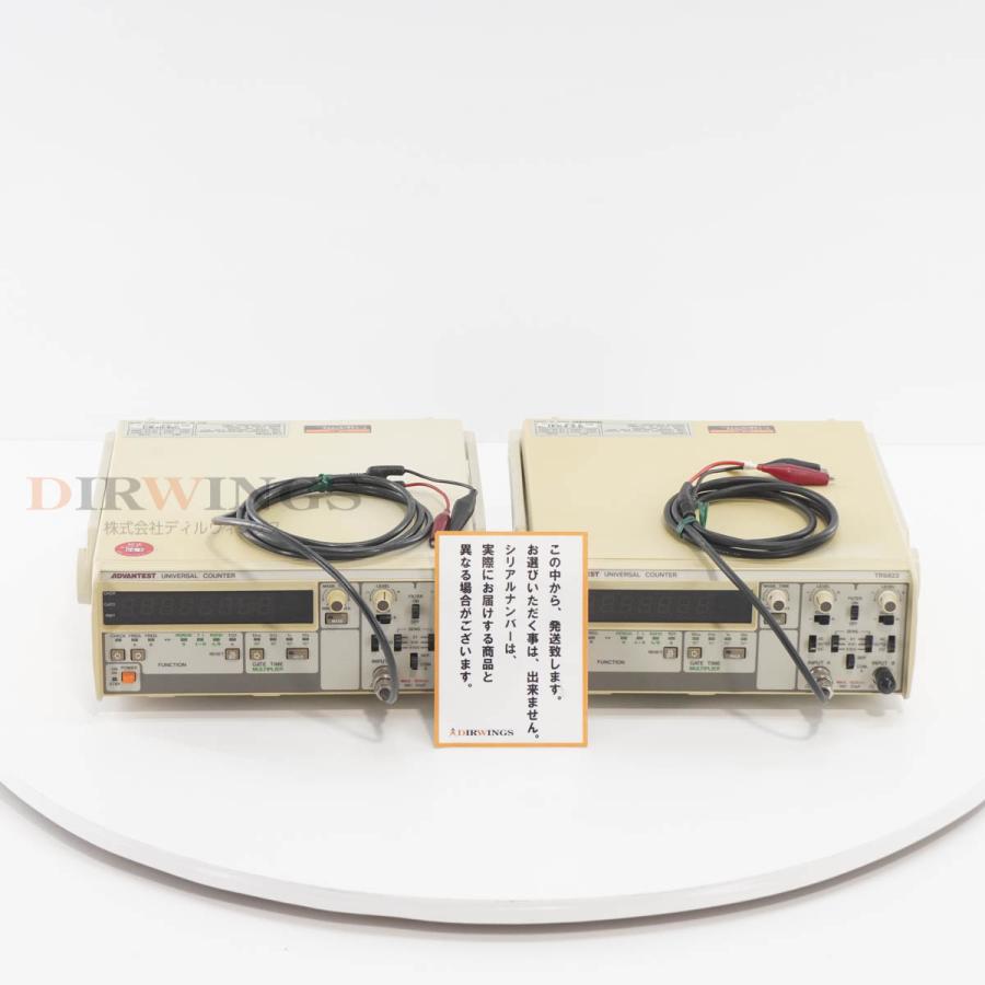 DW]USED 8日保証 2台入荷 ADVANTEST TR5822 UNIVERSAL COUNTER