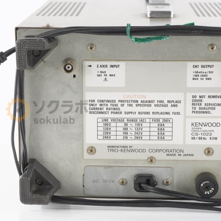 サテココンブ DW]USED KENWOOD CS-1022 OSCILLOSCOPE オシロスコープ 20MHz 電源