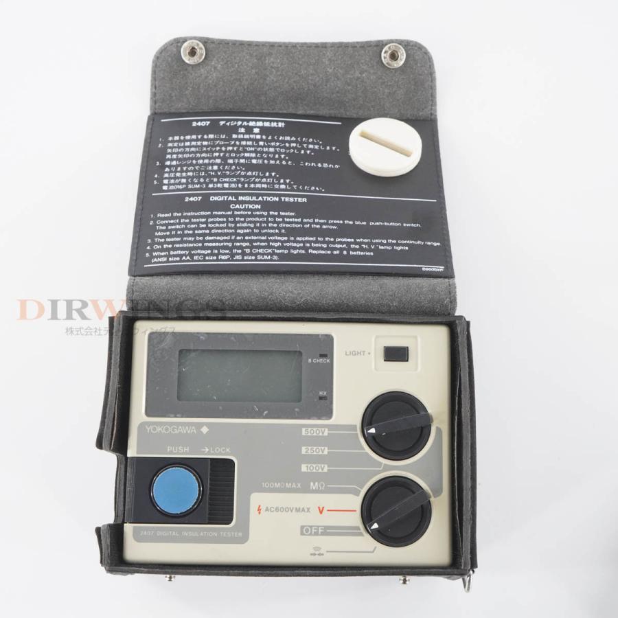 DW]USED 8日保証 YOKOGAWA 2407 DIGITAL INSULATION TESTER デジタル