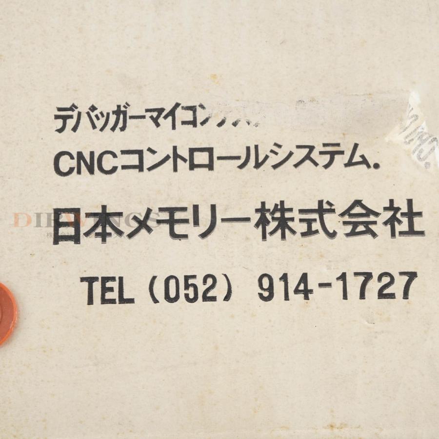 8日保証 NIPPON MEMORY M512-L P-ROM MULTI PROGRAMMER プログラマー ROMライター ロムライター 【距離】 電源コード [06702-0222]
