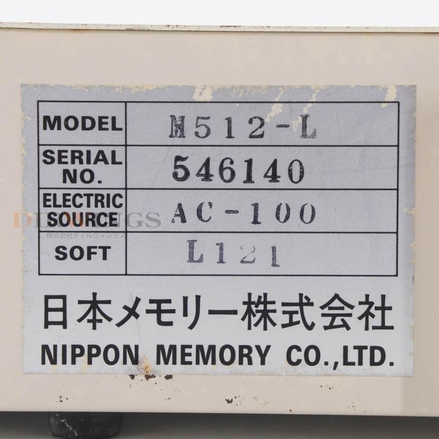 8日保証 NIPPON MEMORY M512-L P-ROM MULTI PROGRAMMER プログラマー ROMライター ロムライター 【距離】 電源コード [06702-0222]