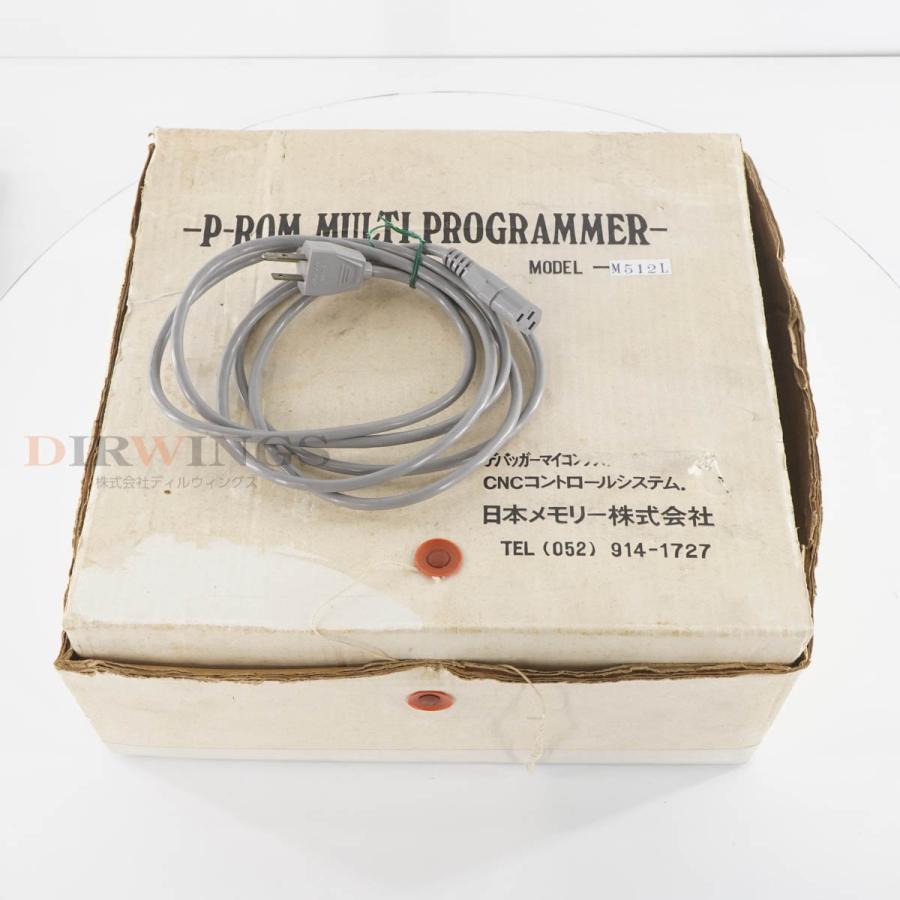 8日保証 NIPPON MEMORY M512-L P-ROM MULTI PROGRAMMER プログラマー ROMライター ロムライター 【距離】 電源コード [06702-0222]