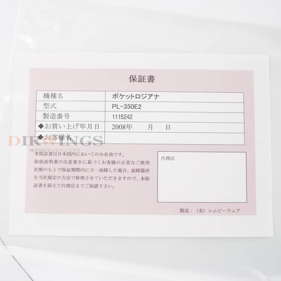 DW]USED 8日保証 MBEWARE PL-350 PL-350E2 PL-300 Pocket Logiana