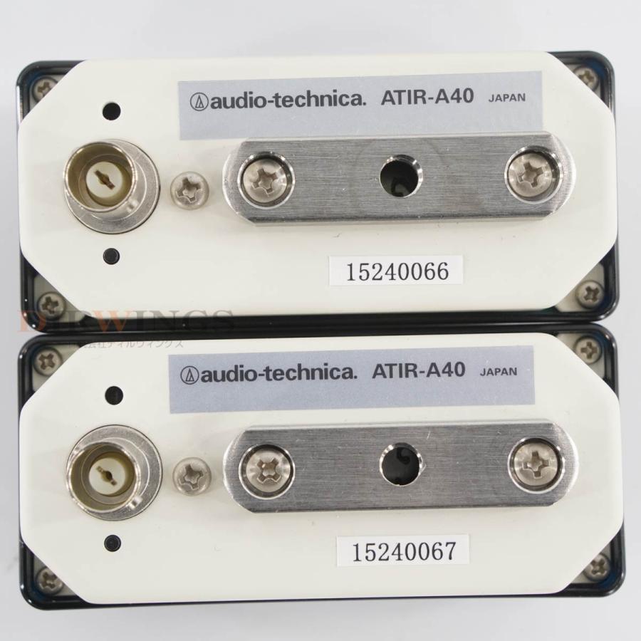 [PG]USED 8日保証 14個セット audio-technica ATIR-A400 INFRARED ANTENNA 赤外線受光 ...