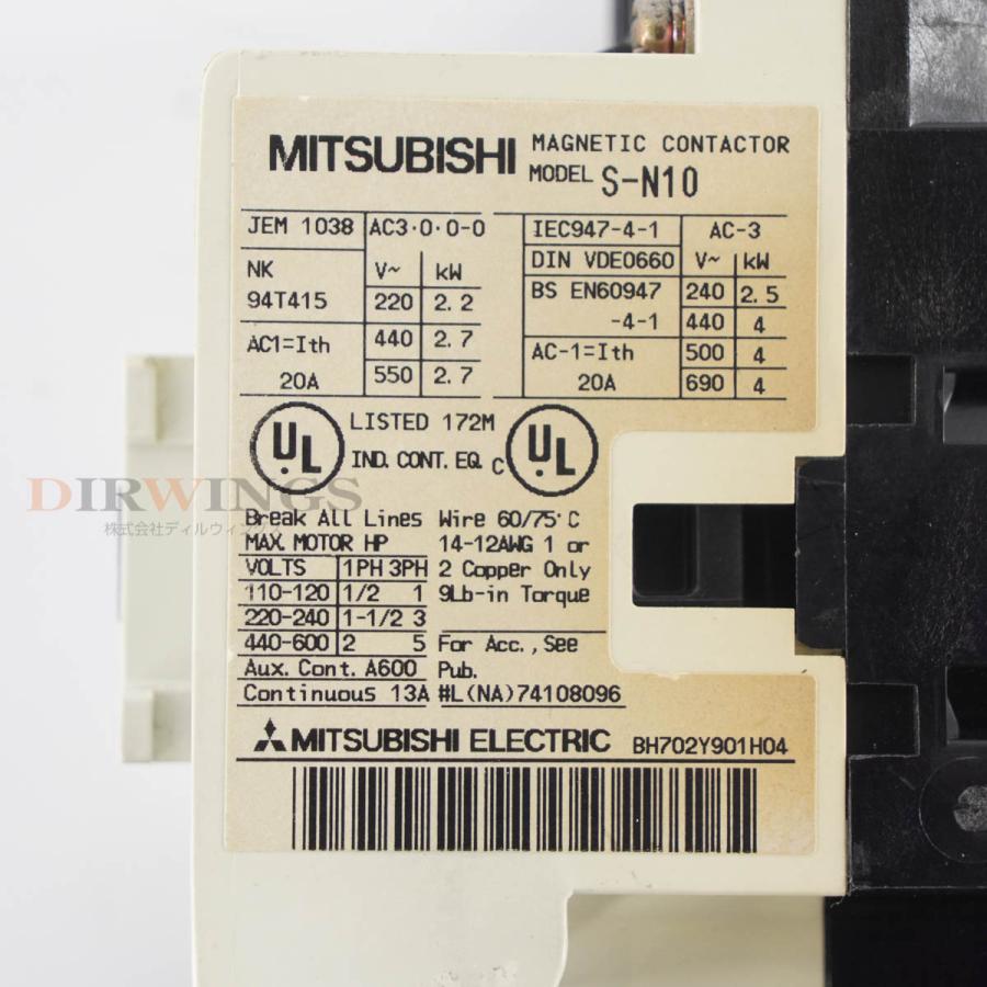 PG]USED 8日保証 5台入荷 MITSUBISHI S-N10 TH-N12 非可逆式 電磁接触