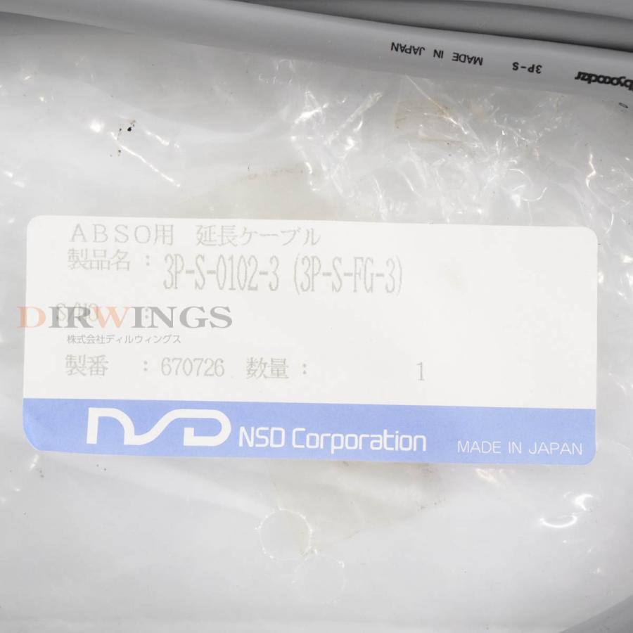 [PG]USED 8日保証 NSD VRE-P062SAC Absocoder 1回転型アブソコーダ検出器 取扱説明書 [06742-0134 ...