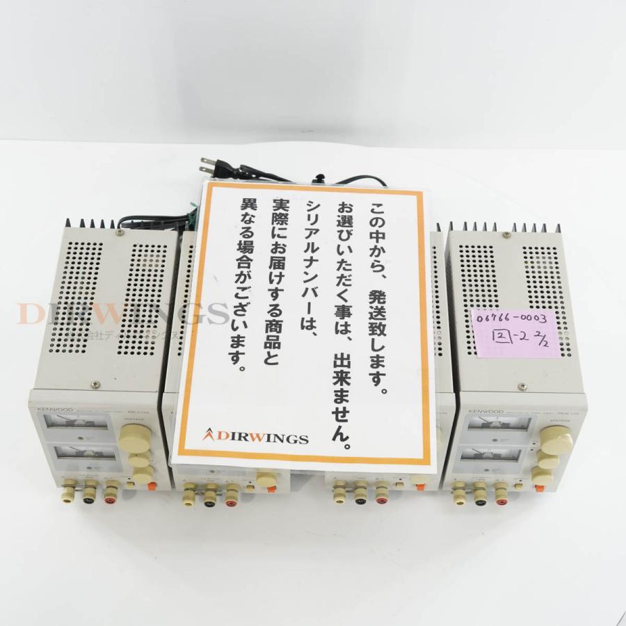 TEXIO テクシオ PR36-1.2A 直流安定化電源 動作確認済み TEXIO】高分解能直流安定化電源 PPR シリーズ 新発売！ | 商品情報