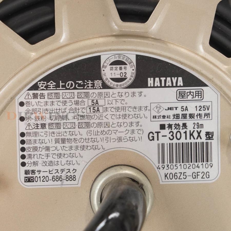 【中古】ハタヤ HATAYA GT-301KX コードリール 屋内型 〇ハタヤ(HATAYA) コードリール サンタイガーリール 30m 屋内用 BG