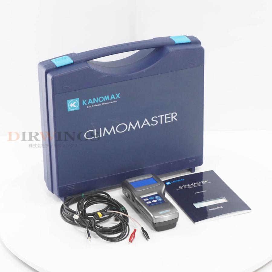 [JB]USED 保証なし KANOMAX 6501-A0 CLIMOMASTER クリモマスター 風速計 多機能型風速計 取扱説明書 ...
