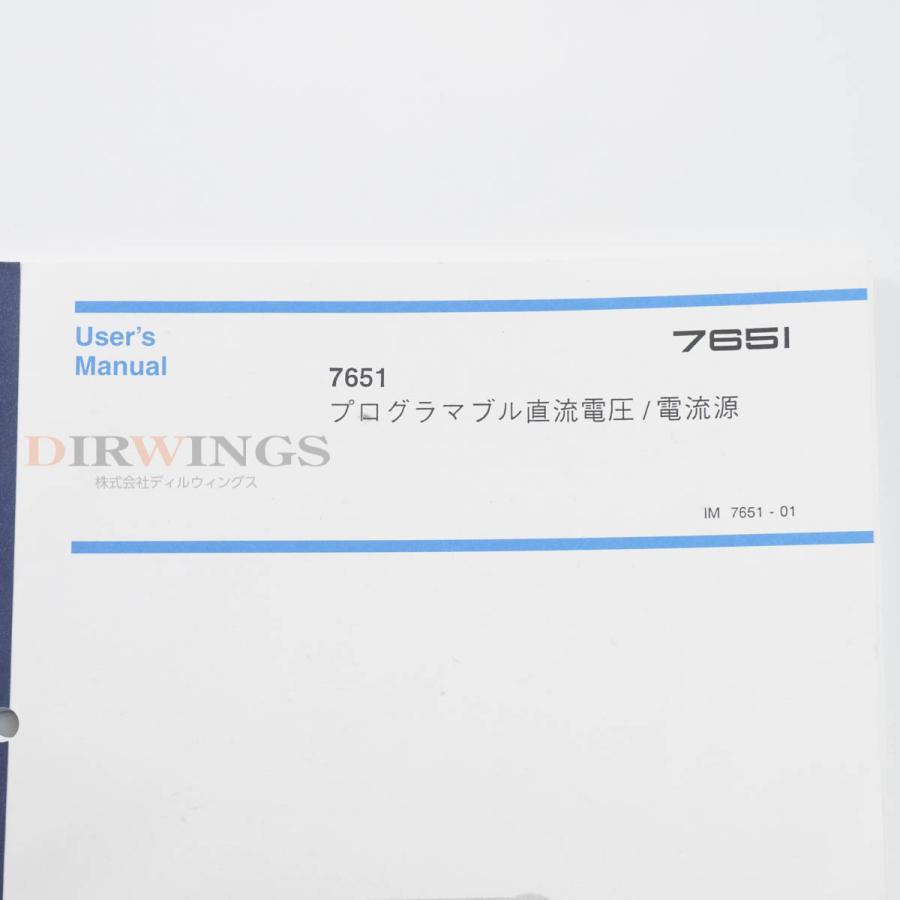 JB]USED 保証なし YOKOGAWA 7651 765101 PROGRAMMABLE DC SOURCE