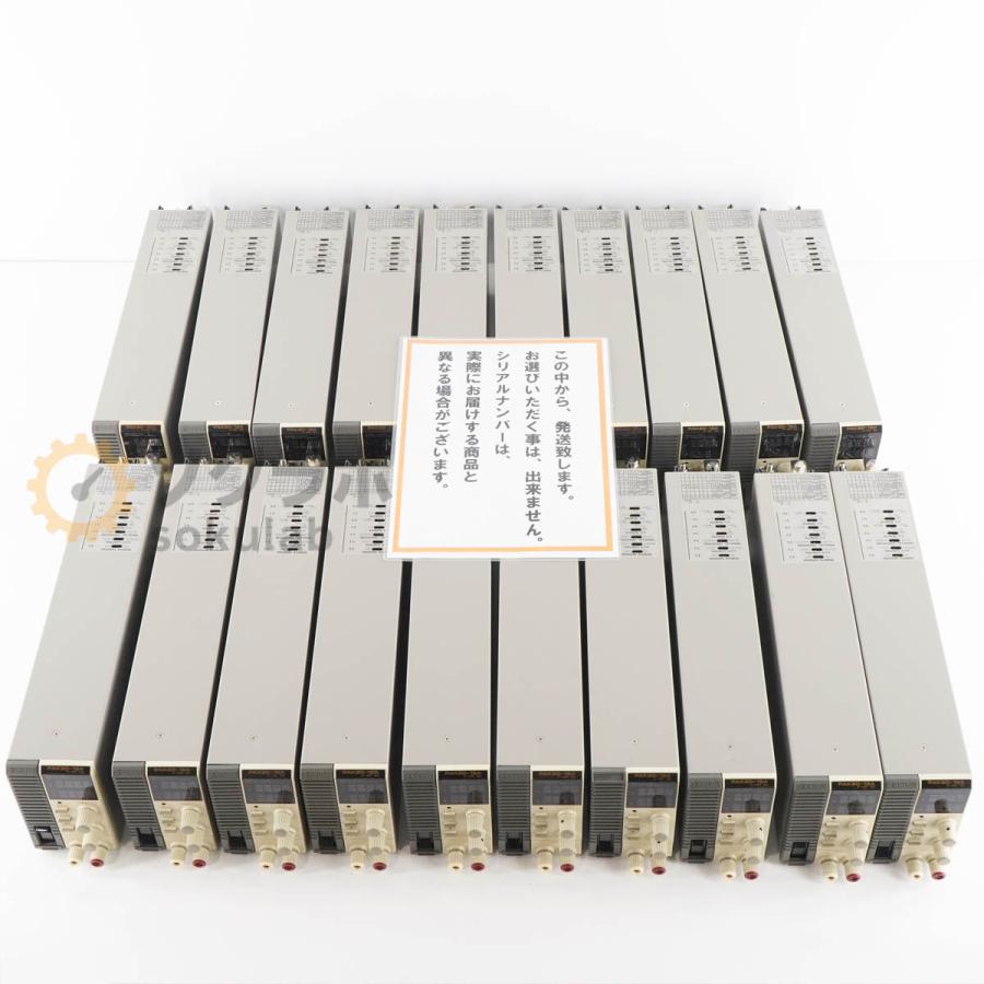 DW]USED 8日保証 20台入荷 KIKUSUI PAK20-18A PAK-A REGULATED DC