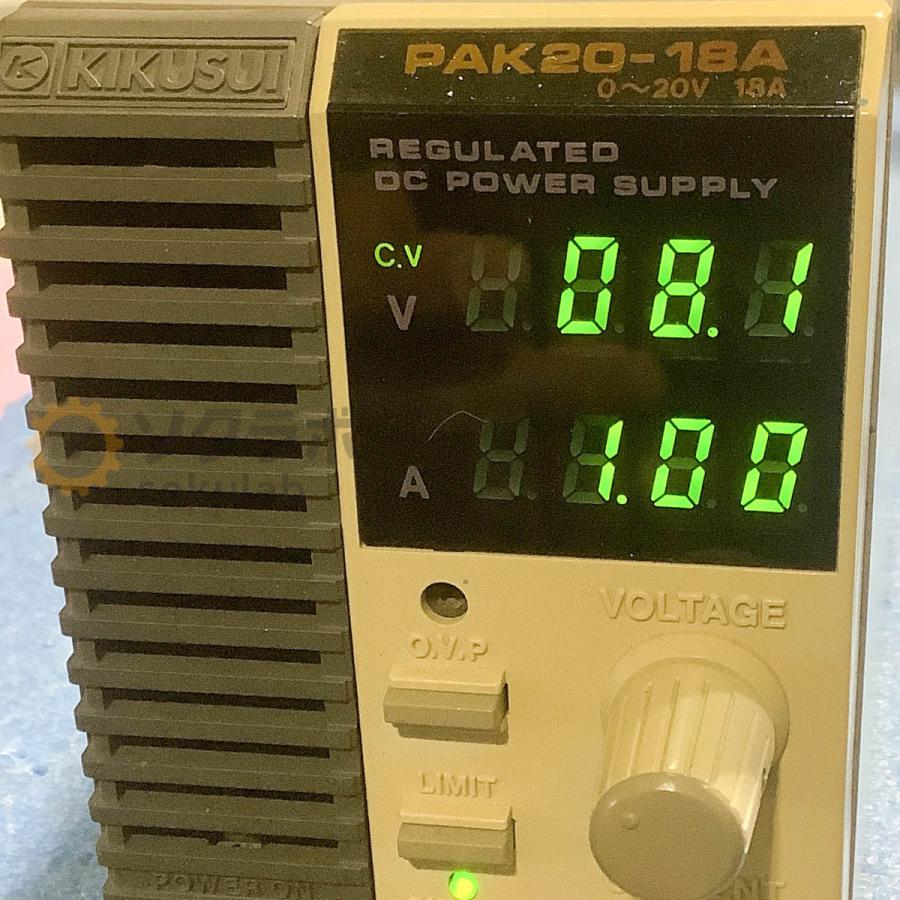 DW]USED 8日保証 20台入荷 KIKUSUI PAK20-18A PAK-A REGULATED DC
