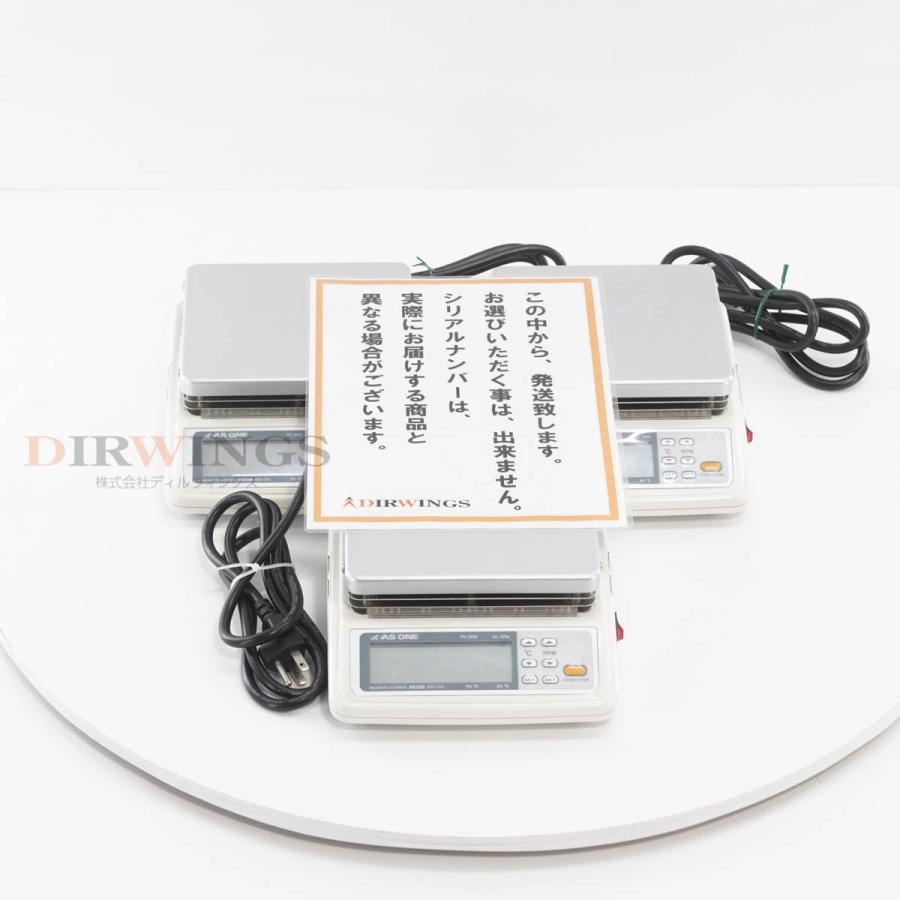 DW]USED 8日保証 3台入荷 AS ONE RSH-1DN REXIM MAGNETIC STIRRER HOT 
