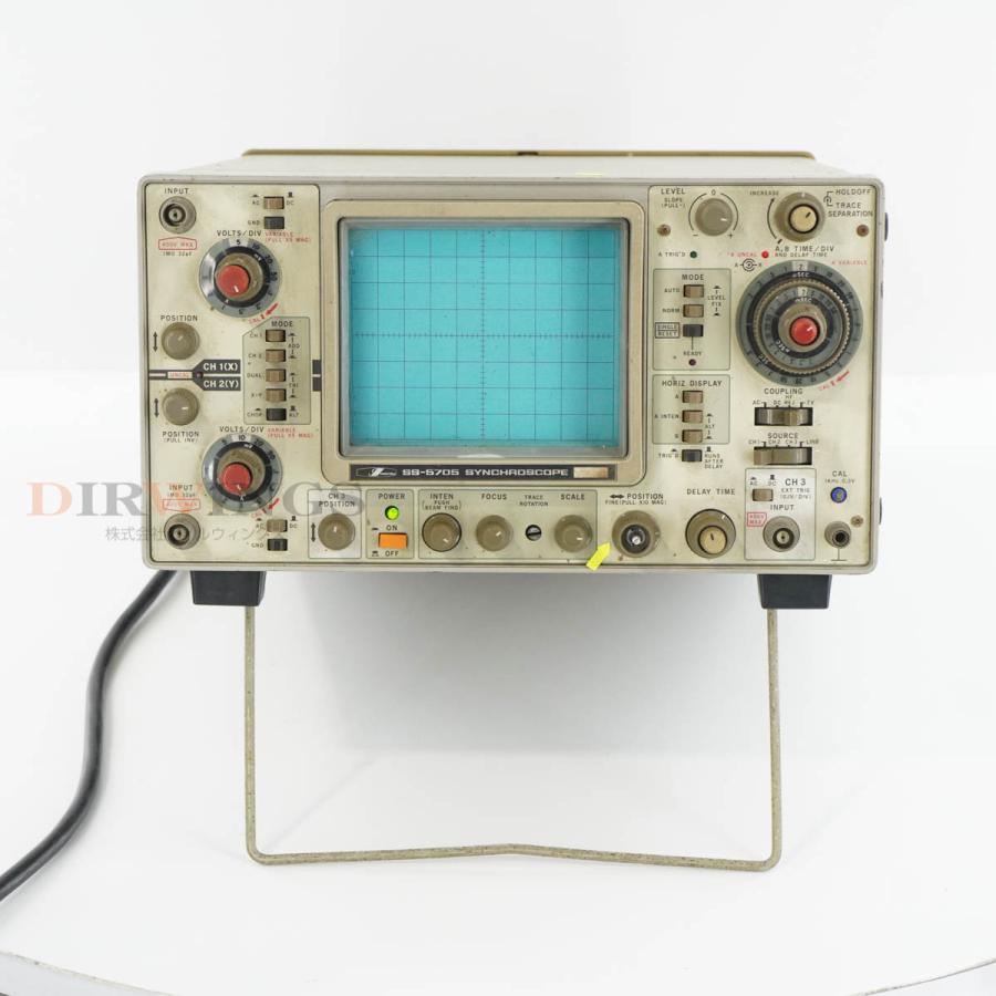 アナログ　シンクロスコープ　岩崎通信機　SS5705 40MHz JB]USED 保証なし IWATSU SS-5705 SYNCHROSCOPE OSCILLOSCOPE シンクロ
