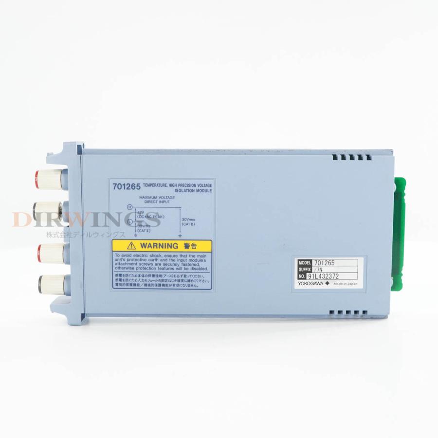 [DW]USED 8日保証 2台入荷 YOKOGAWA 701265 /7N TEMP/HPV ISOLATION MODULE 温度/高精度 ...