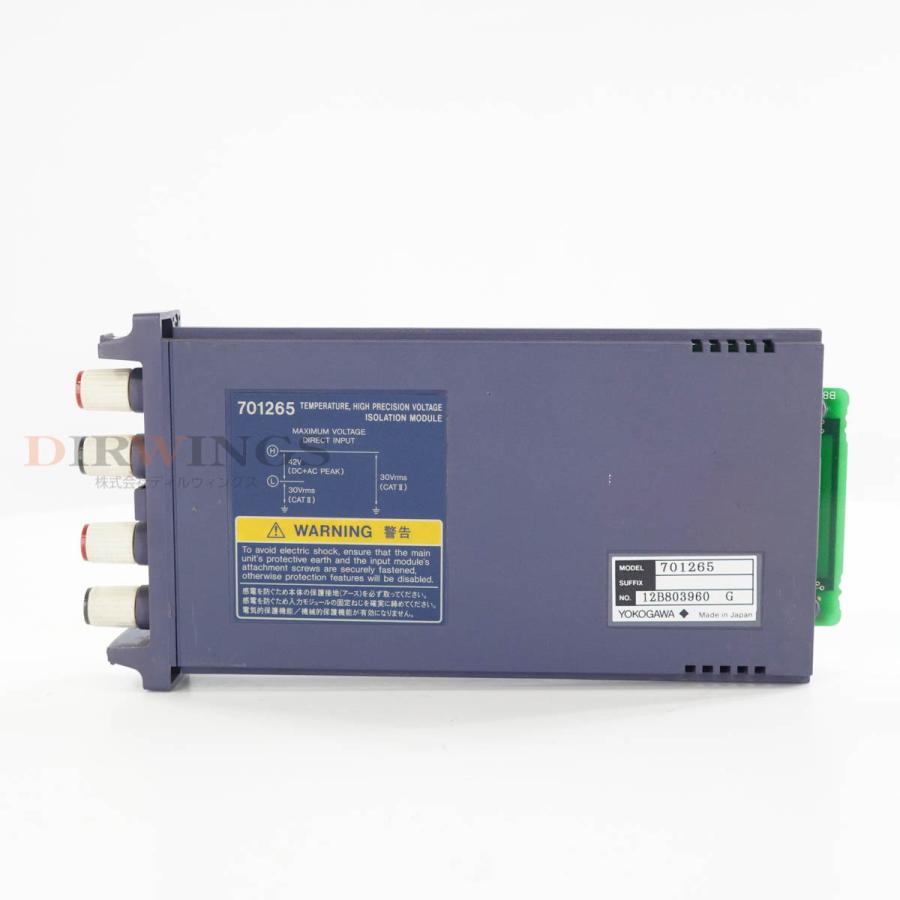[DW]USED 8日保証 4台入荷 YOKOGAWA 701265 TEMP/HPV ISOLATION MODULE 温度/高精度電圧絶縁 ...