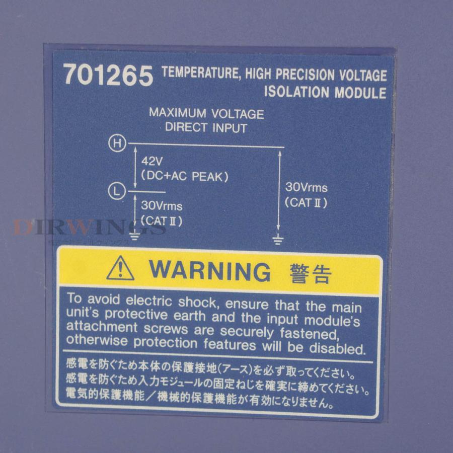[DW]USED 8日保証 4台入荷 YOKOGAWA 701265 TEMP/HPV ISOLATION MODULE 温度/高精度電圧絶縁 ...