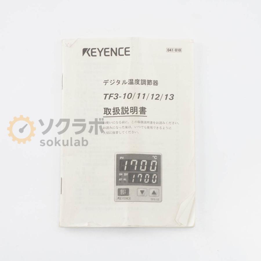 PG]USED 8日保証 KEYENCE TF3-10V デジタル温度調節器 取扱説明書