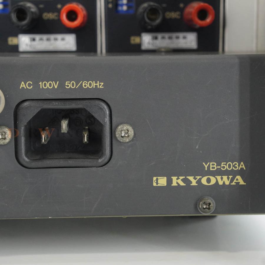 8日保証 3台搭載 KYOWA DPM-711B *3 YB-503A DPM-700B STRAIN AMPLIFIER 動ひずみ測定器 ストレインアンプ [06820-0781] 【ハバード】