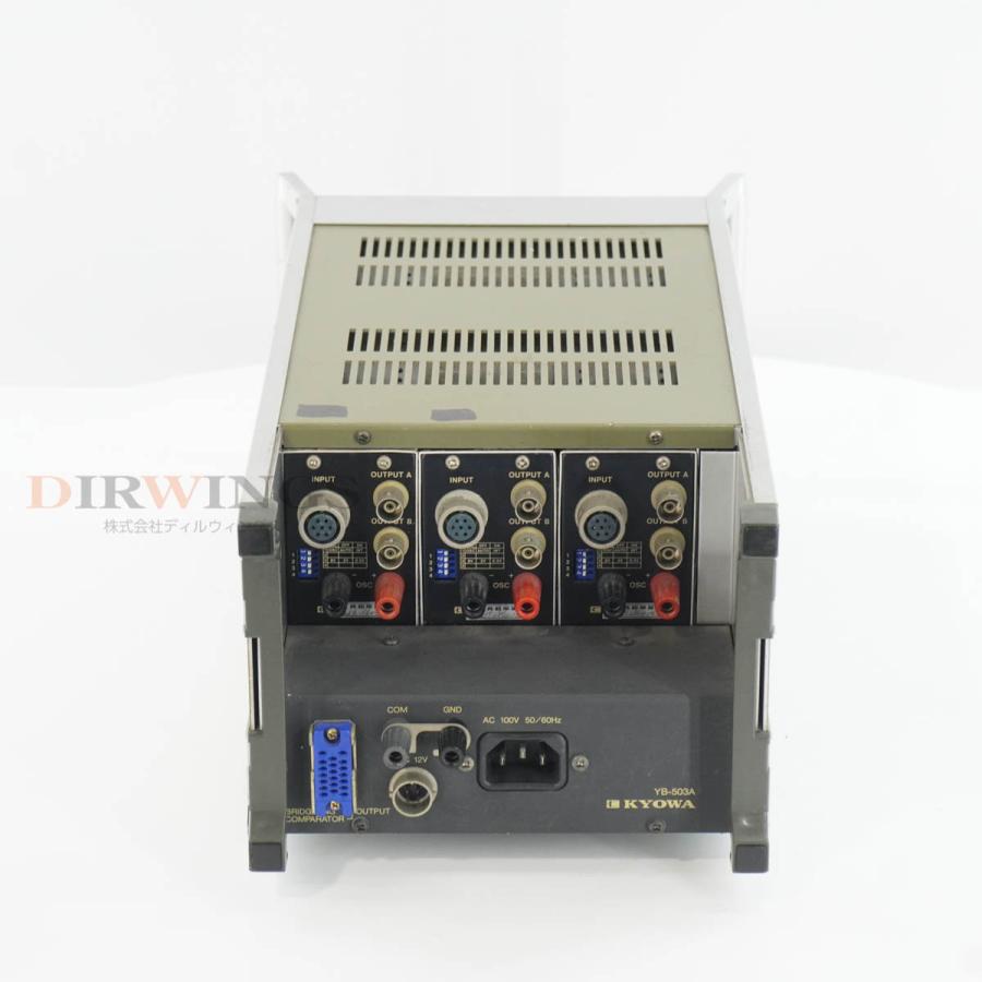 8日保証 3台搭載 KYOWA DPM-711B *3 YB-503A DPM-700B STRAIN AMPLIFIER 動ひずみ測定器 ストレインアンプ [06820-0781] 【ハバード】