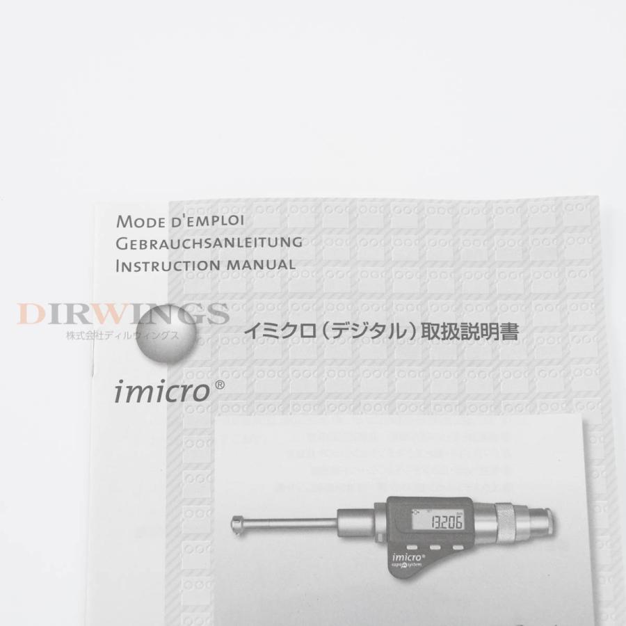 [JB]USED 保証なし TESA 06130101 61.30010 06130010 imicro capa μ system イミクロ ...