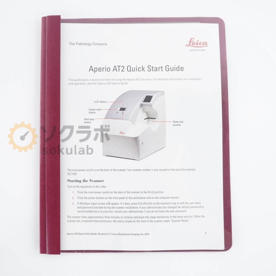 JB]USED 保証なし Leica APERIO AT2 Scan Scope Digital Pathology 