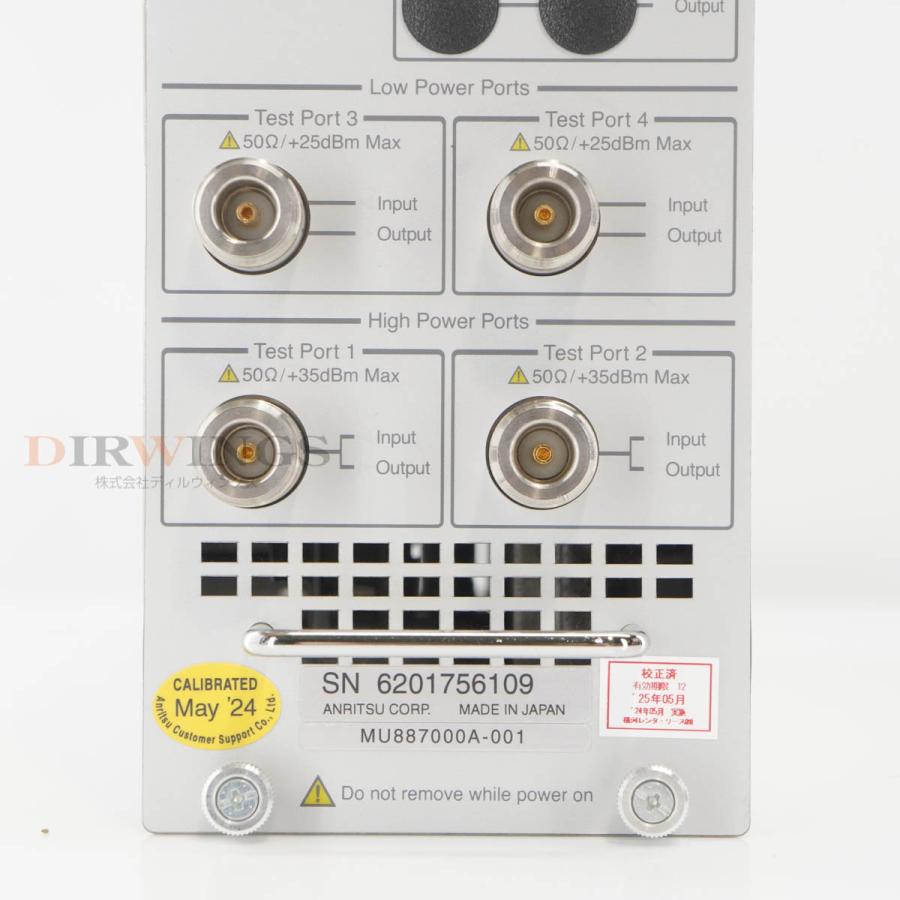 保証なし Anritsu MU887000A TRX Test Module MT8870A 送受信テストモジュール OPT 001 ソフトウェア [06912-0141] 【受信】