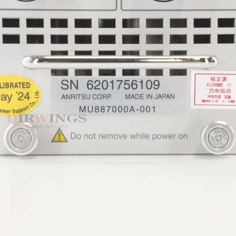 保証なし Anritsu MU887000A TRX Test Module MT8870A 送受信テストモジュール OPT 001 ソフトウェア [06912-0141] 【受信】