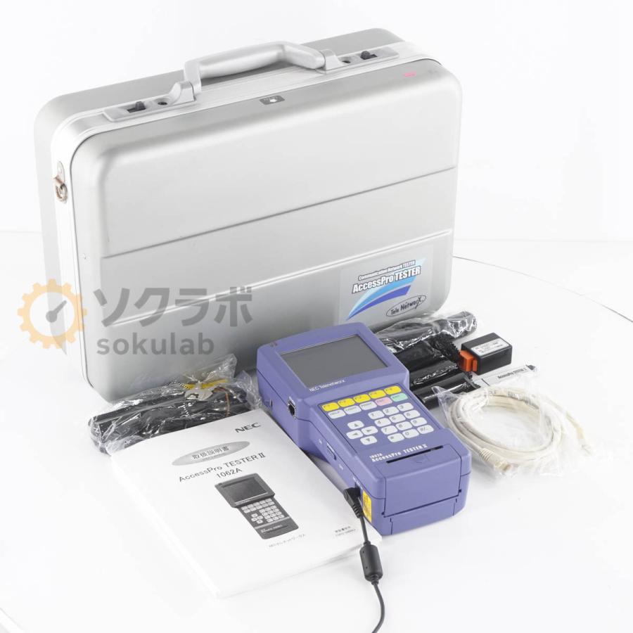 DW]USED 8日保証 4台入荷 NEC Telenetworx 1062A AccessPro TESTER II